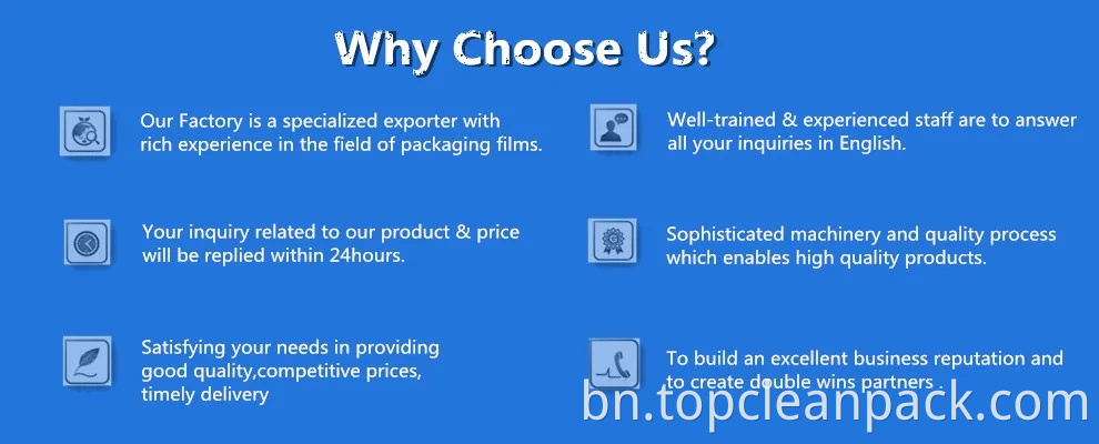 অ্যান্টি-স্ট্যাটিক পিভিসি ফিল্ম-ধূলিকণা জমে বাধা দেয়!